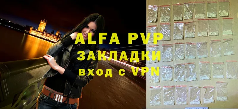 Все наркотики Киржач Alpha PVP  Канабис  МЕФ  ГАШ 