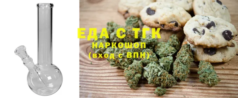 ссылка на мегу   закладки  Киржач  Canna-Cookies марихуана 