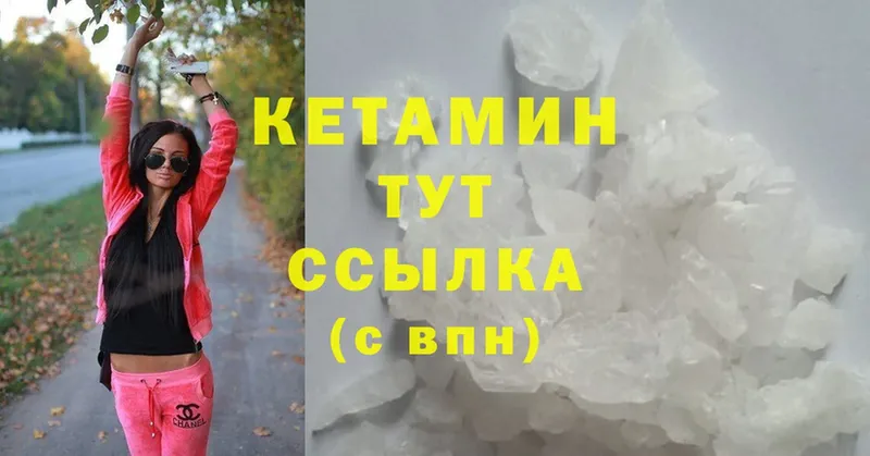 даркнет сайт  Киржач  Кетамин ketamine 